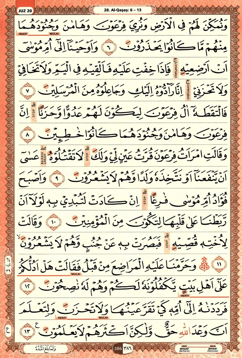 Al-Quran