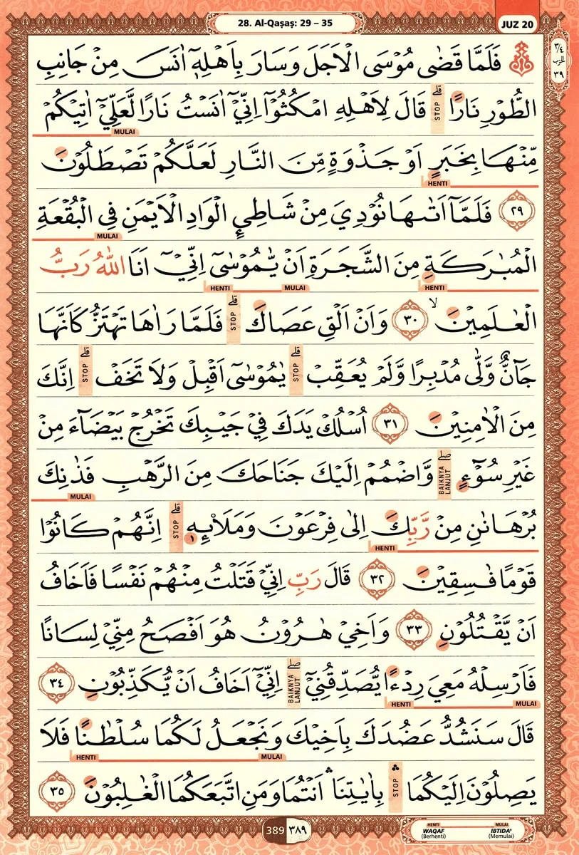 Al-Quran