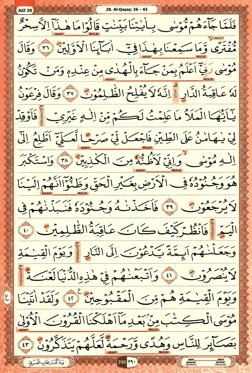 Al-Quran