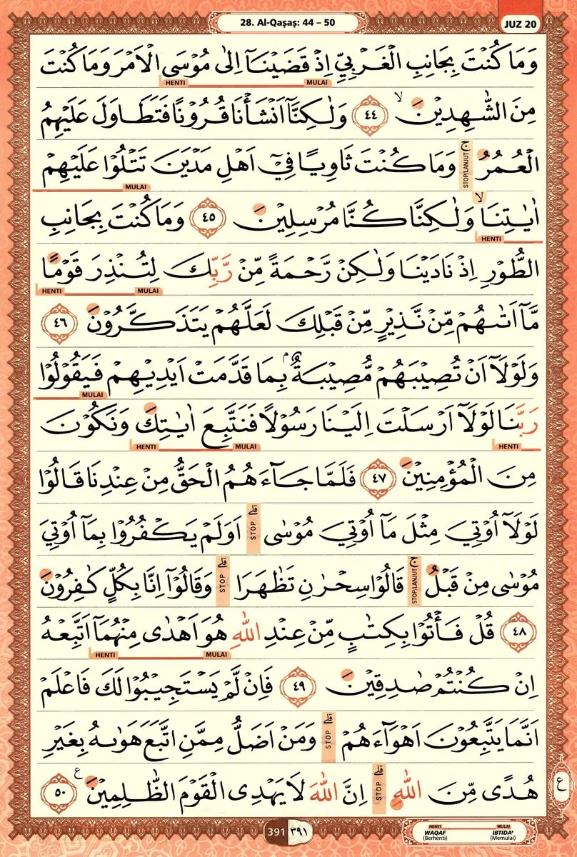 Al-Quran