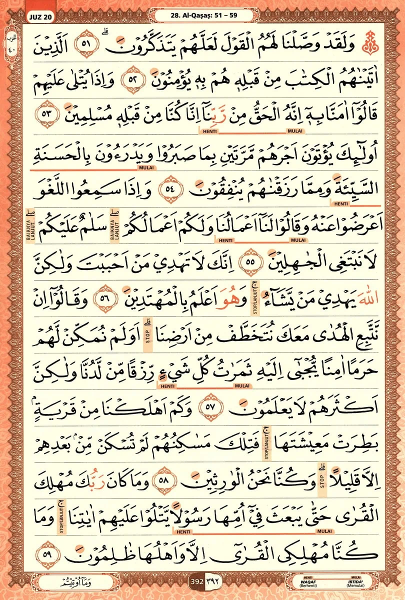 Al-Quran