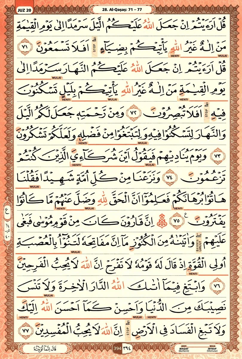 Al-Quran