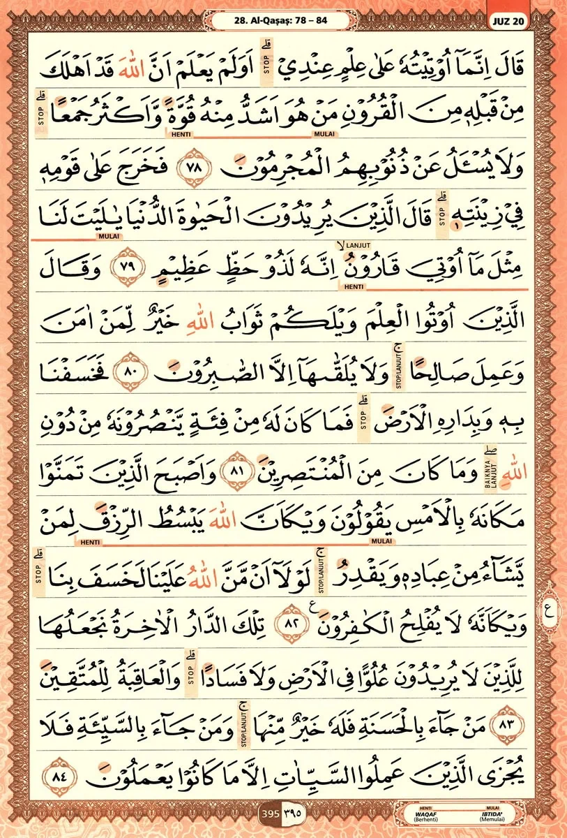 Al-Quran