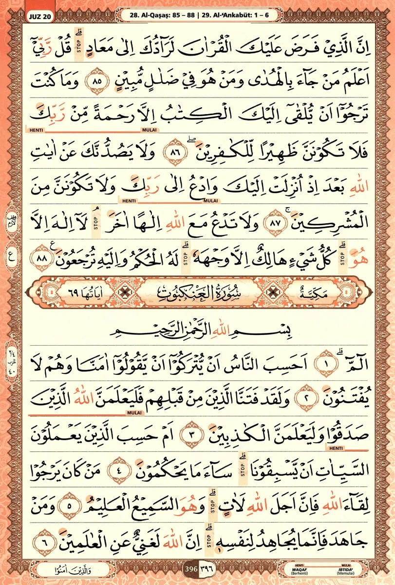 Al-Quran