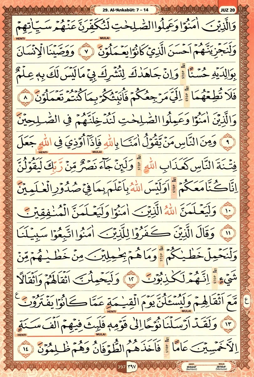 Al-Quran