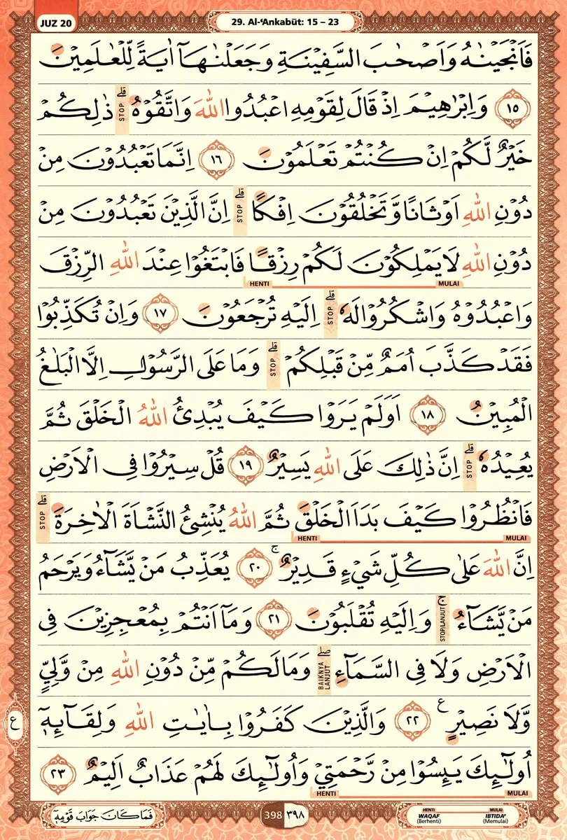Al-Quran