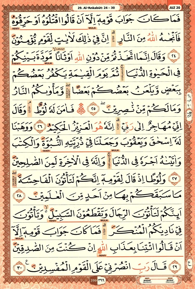 Al-Quran