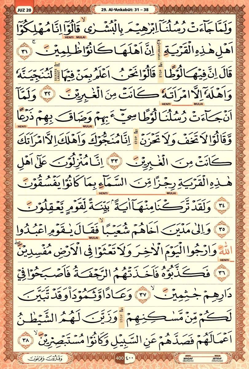 Al-Quran