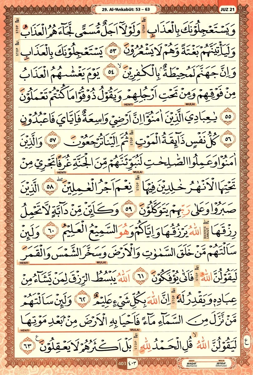 Al-Quran