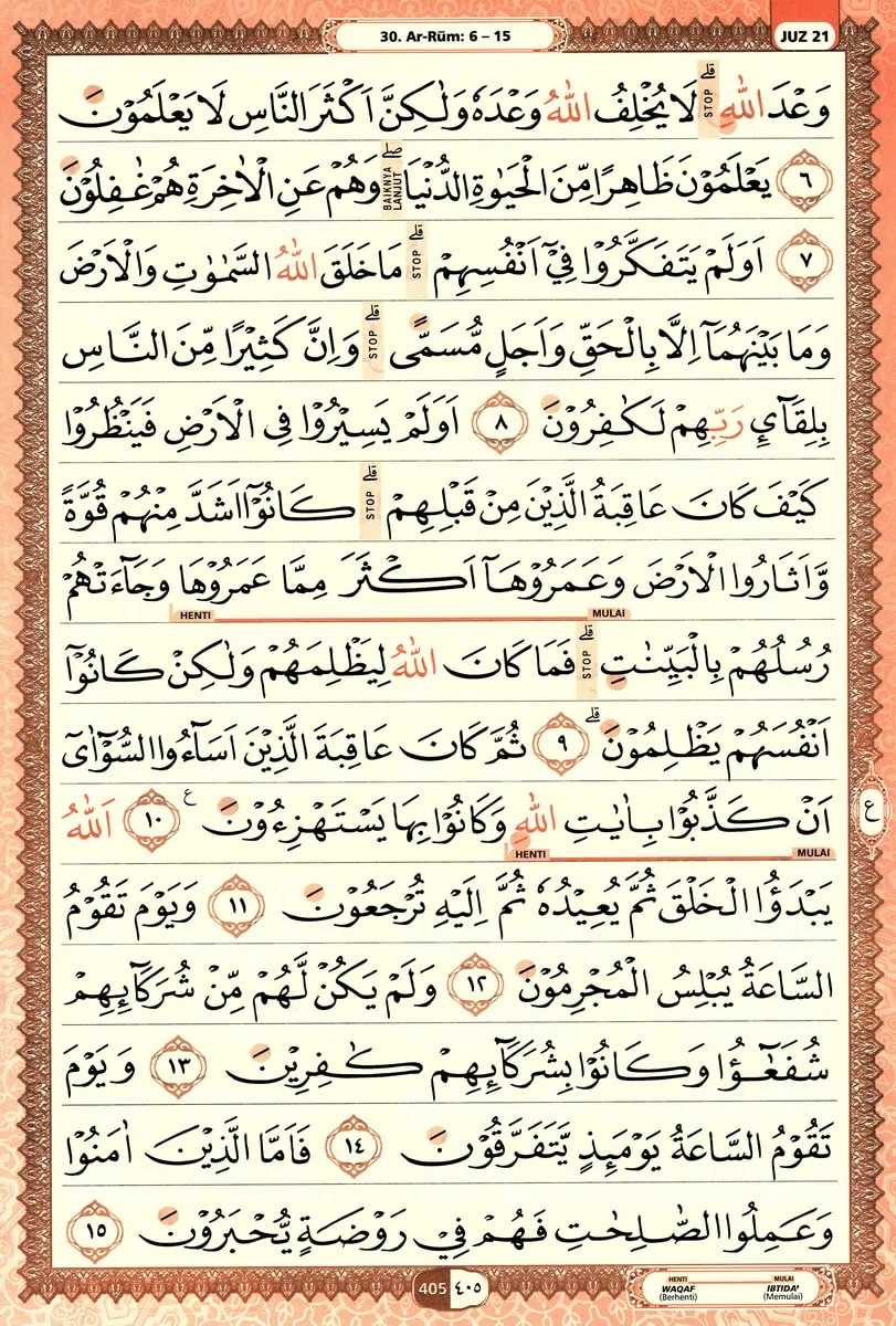 Al-Quran