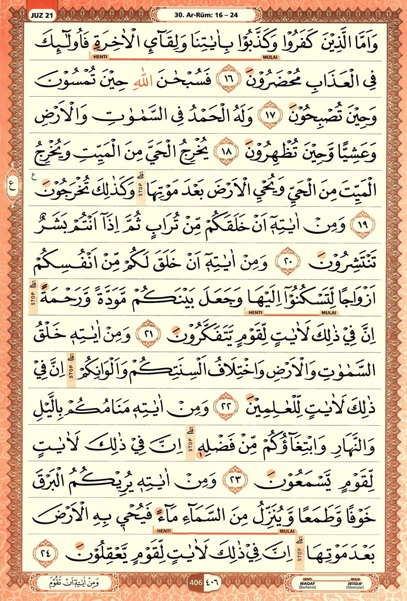 Al-Quran