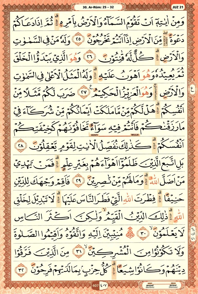 Al-Quran