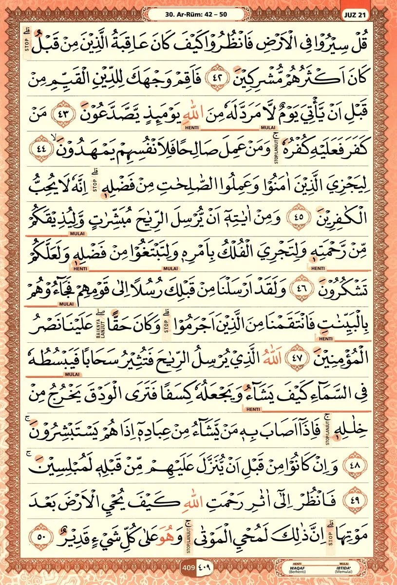 Al-Quran