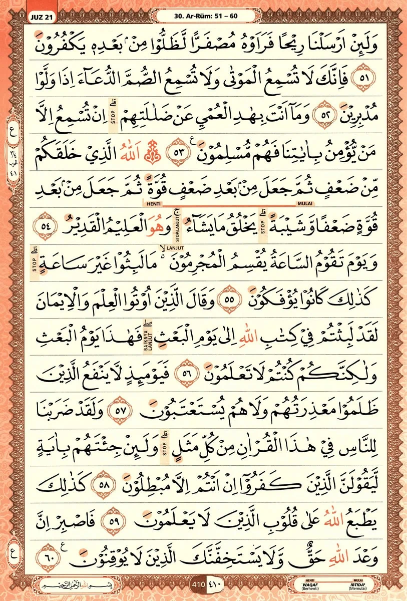 Al-Quran