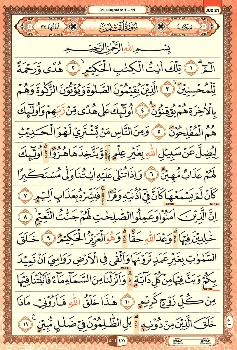 Al-Quran