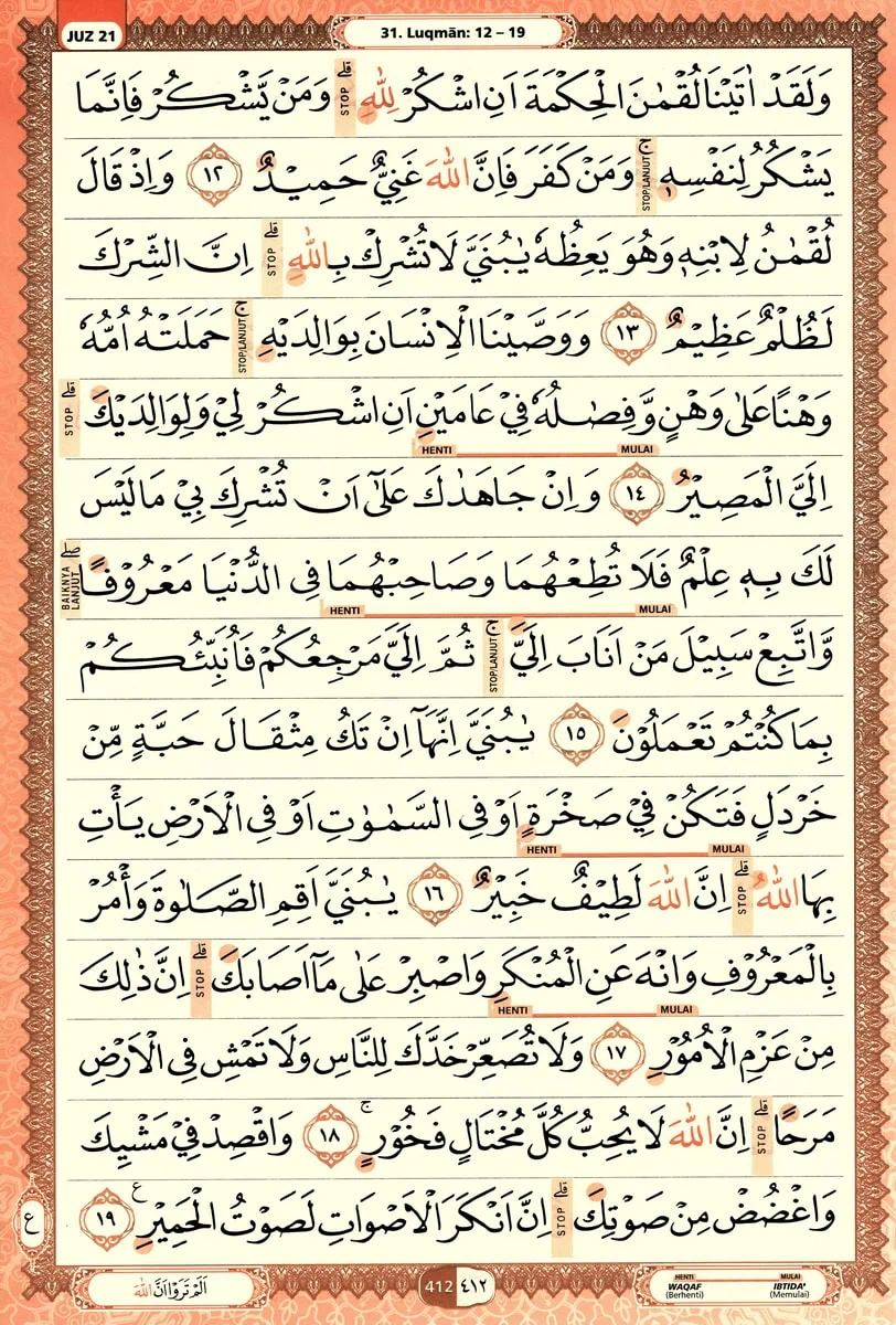 Al-Quran