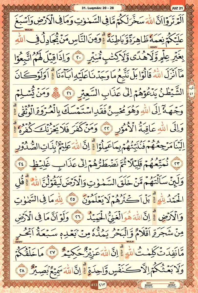 Al-Quran
