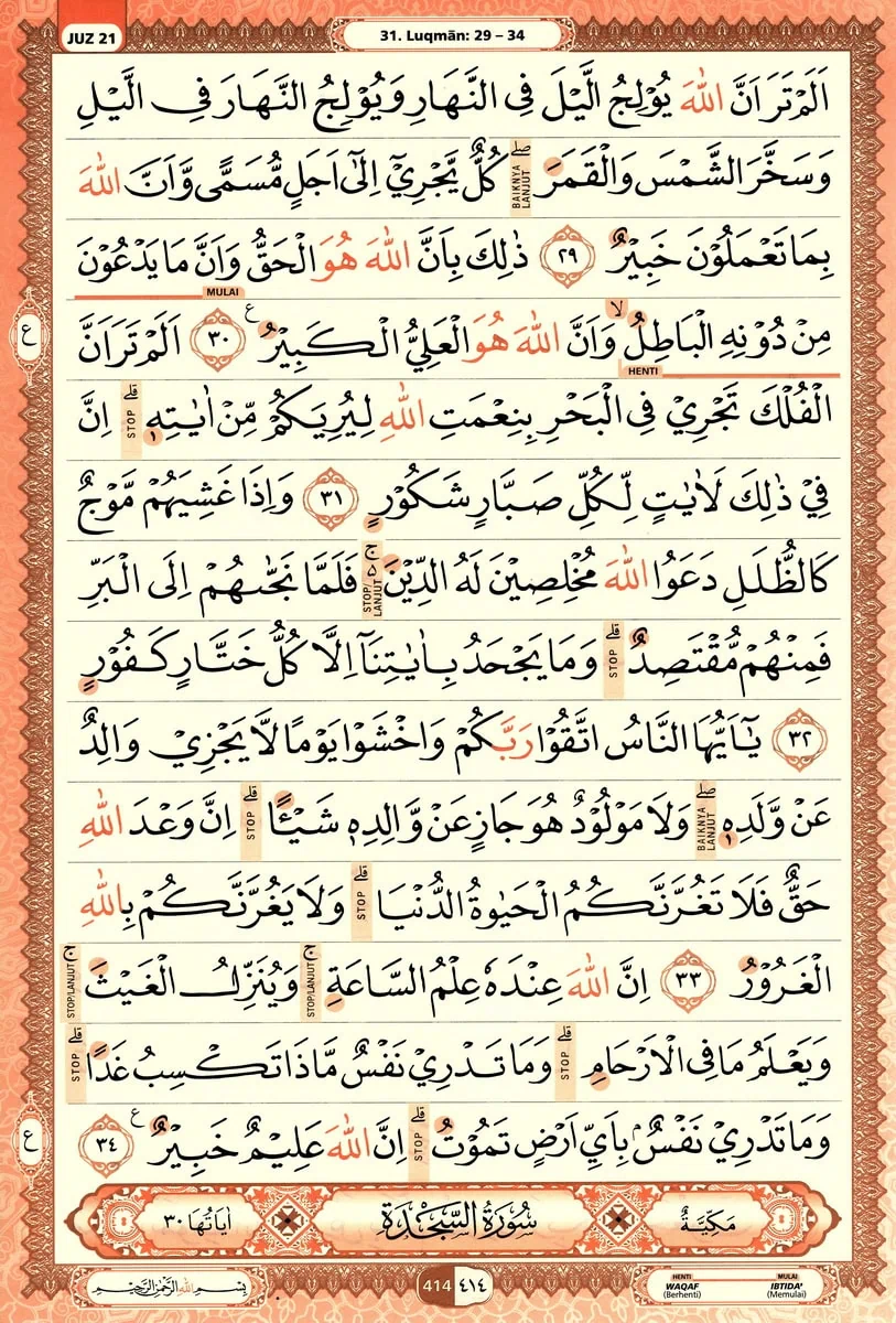 Al-Quran