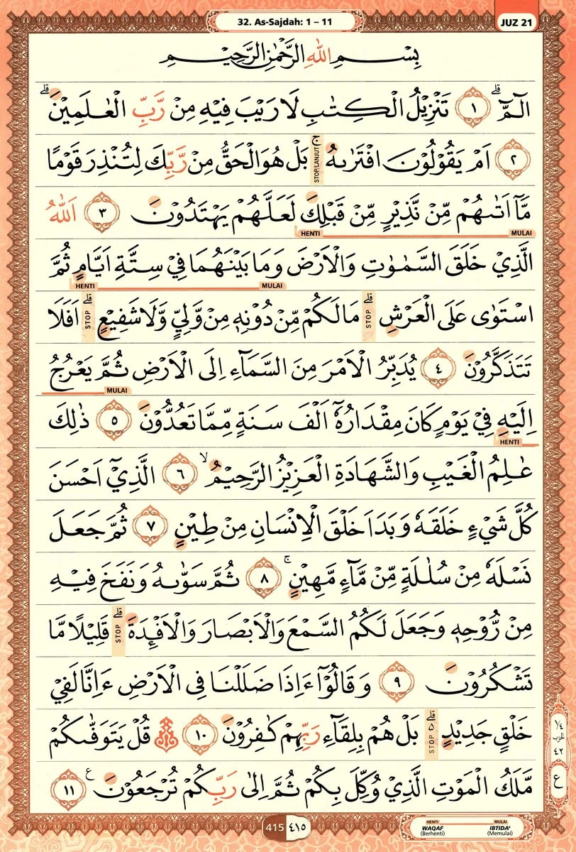 Al-Quran