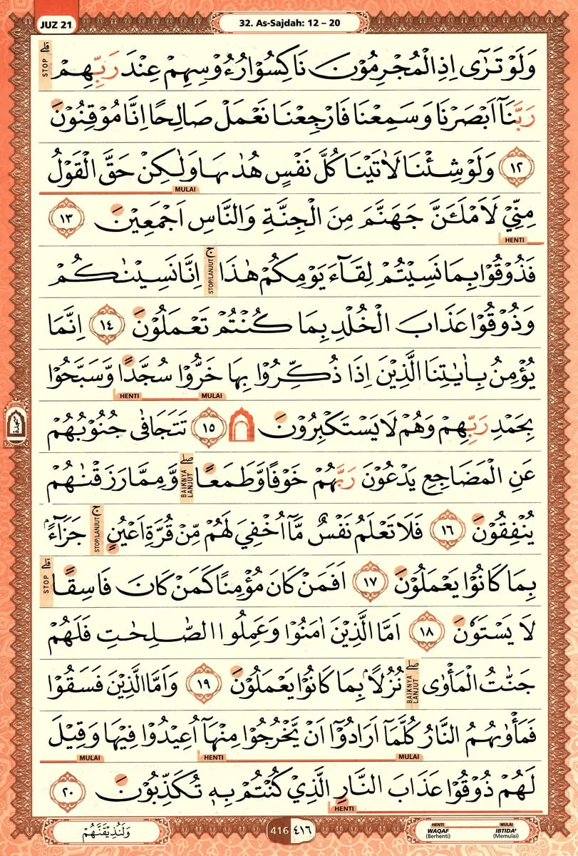 Al-Quran