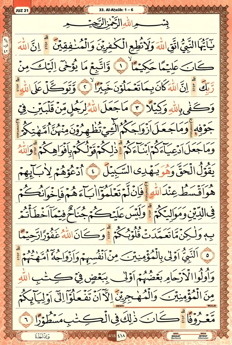 Al-Quran