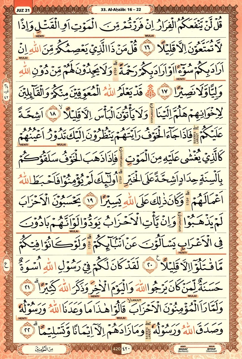 Al-Quran