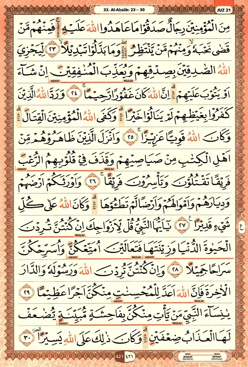 Al-Quran