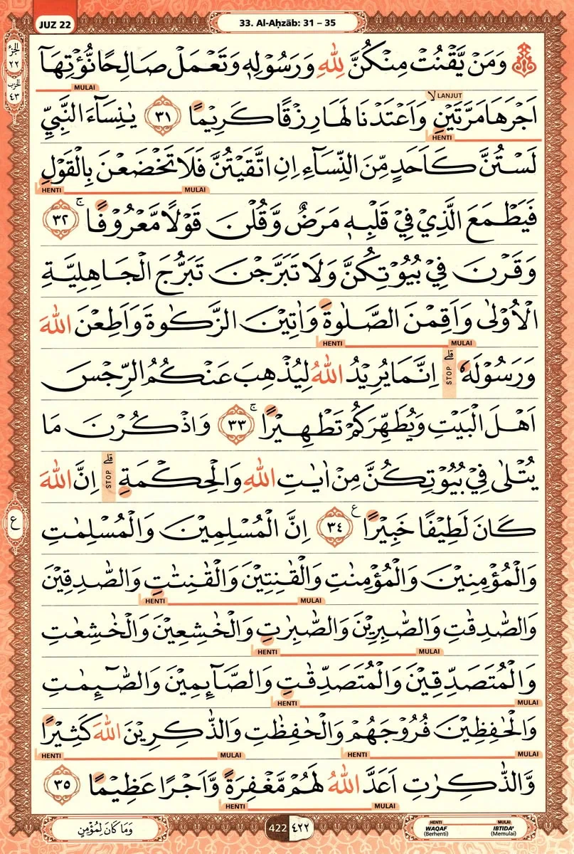 Al-Quran