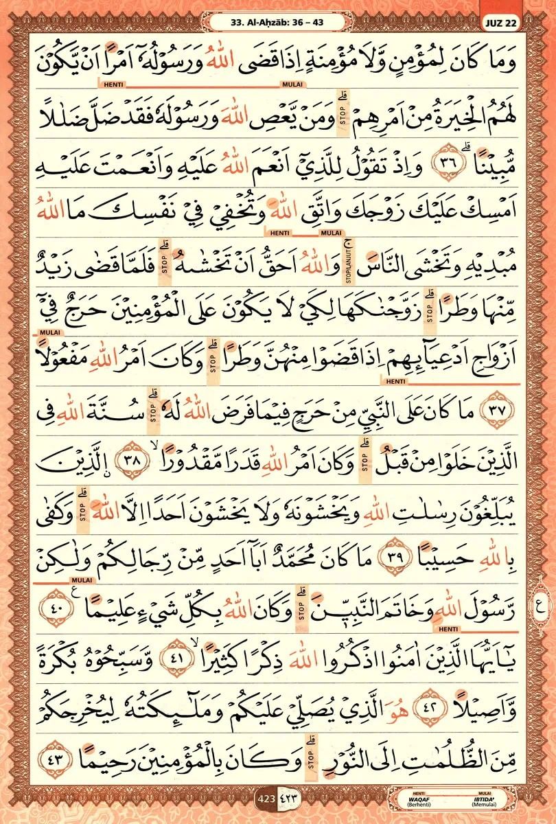 Al-Quran