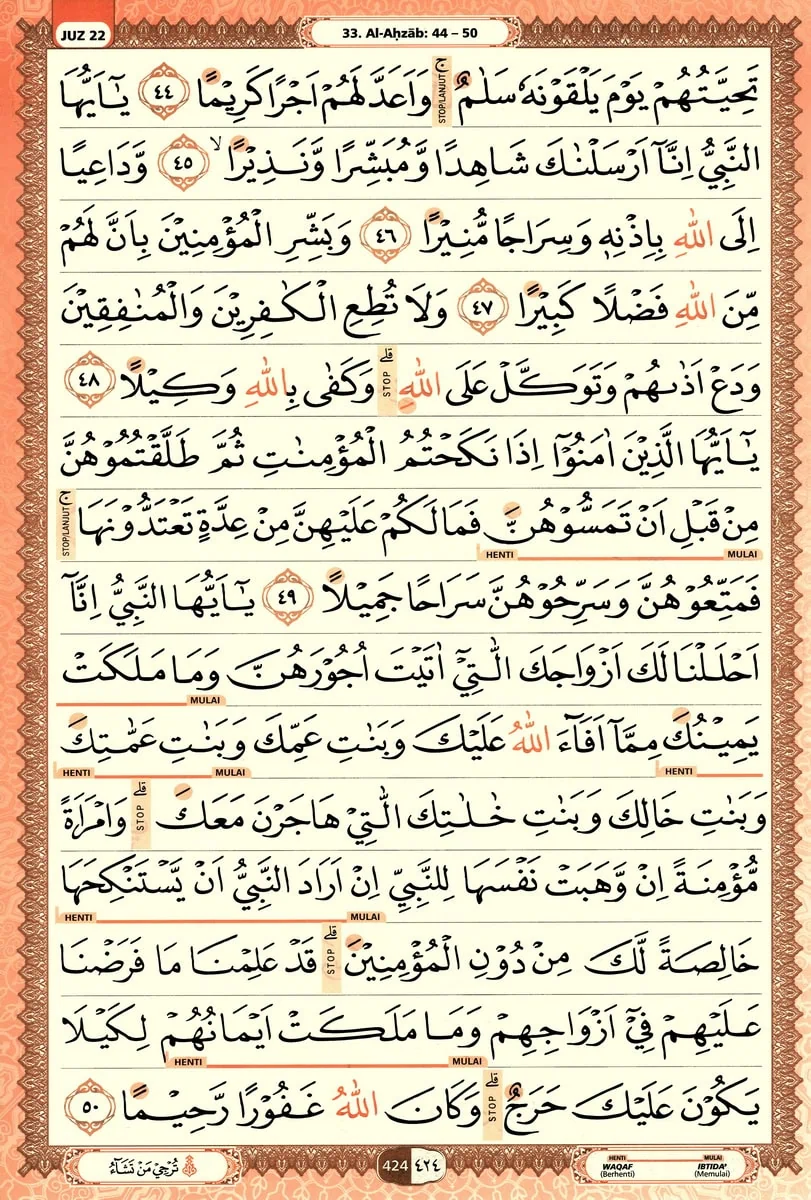 Al-Quran