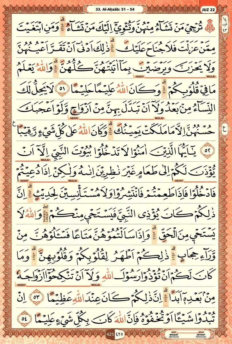 Al-Quran