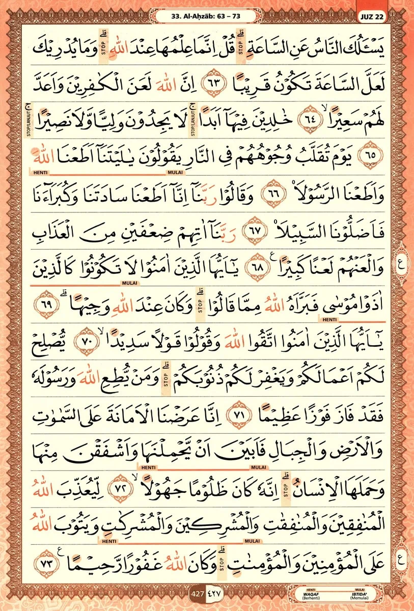 Al-Quran