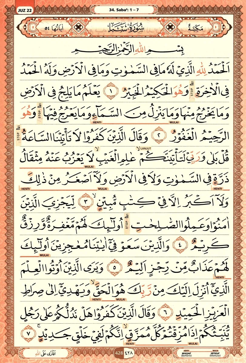Al-Quran