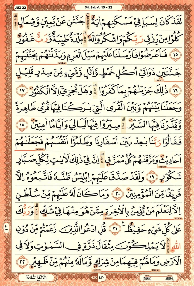 Al-Quran