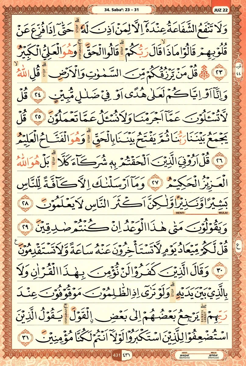 Al-Quran