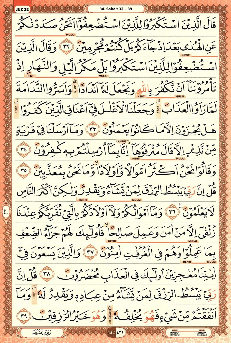 Al-Quran