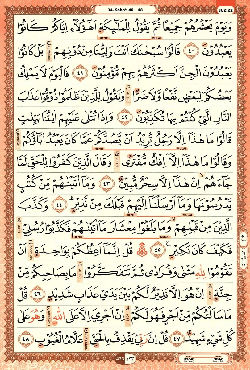 Al-Quran