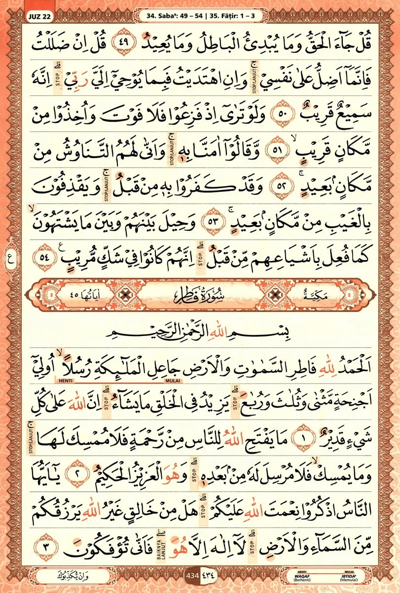 Al-Quran
