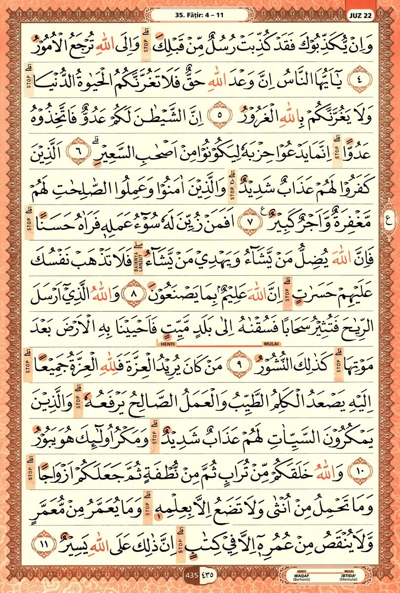 Al-Quran
