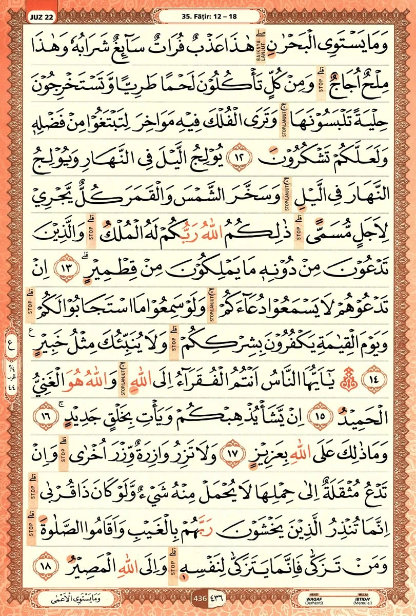 Al-Quran