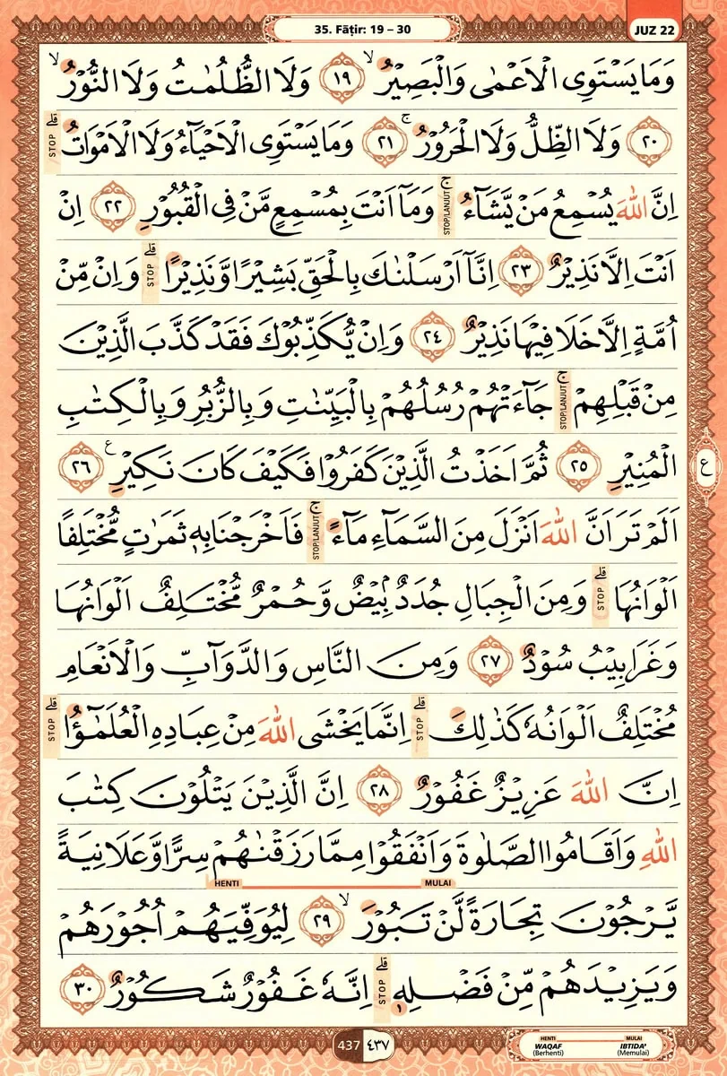 Al-Quran