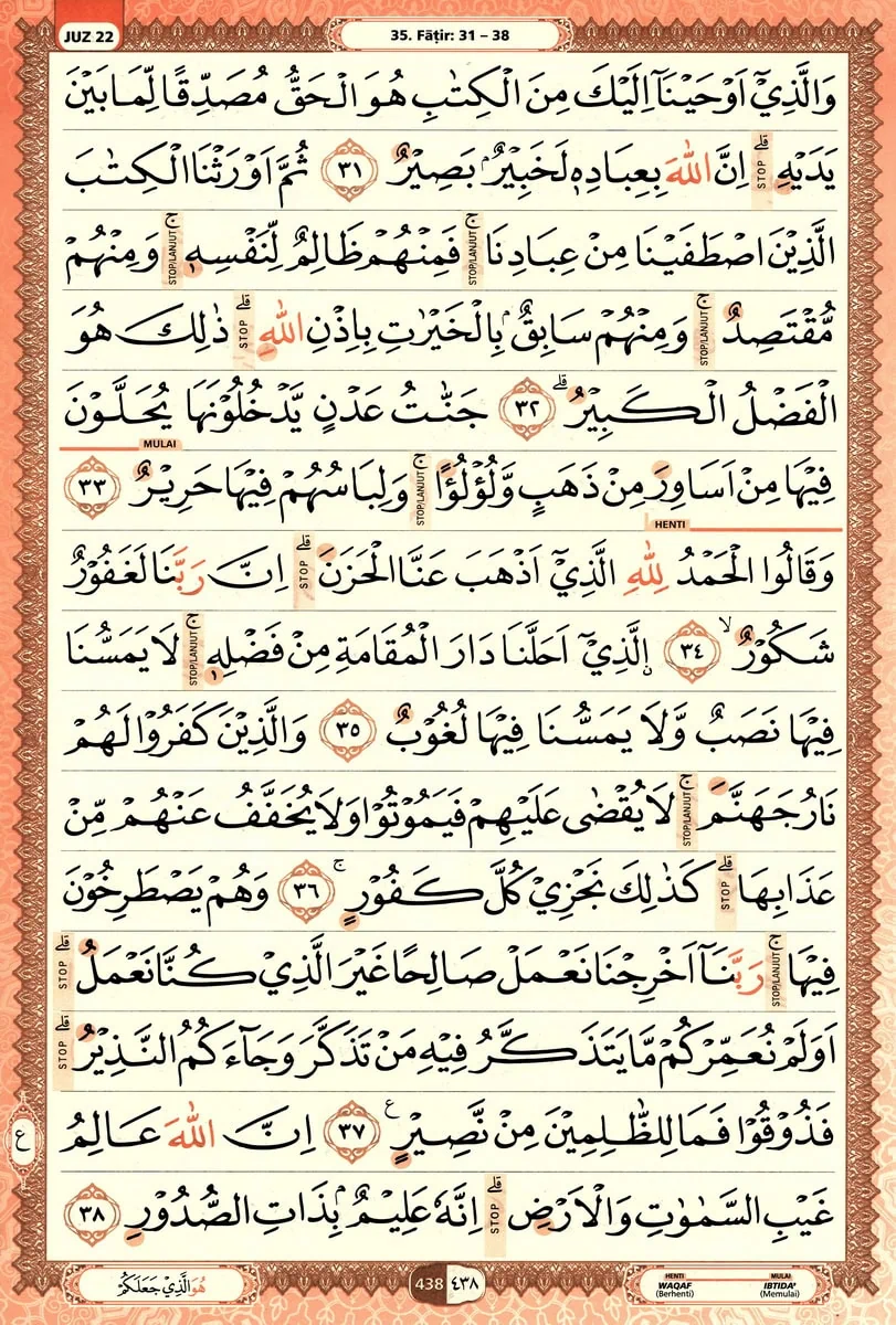Al-Quran