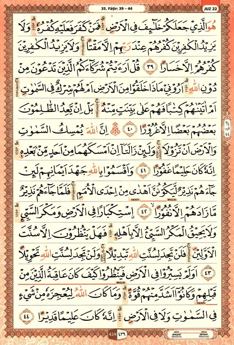 Al-Quran