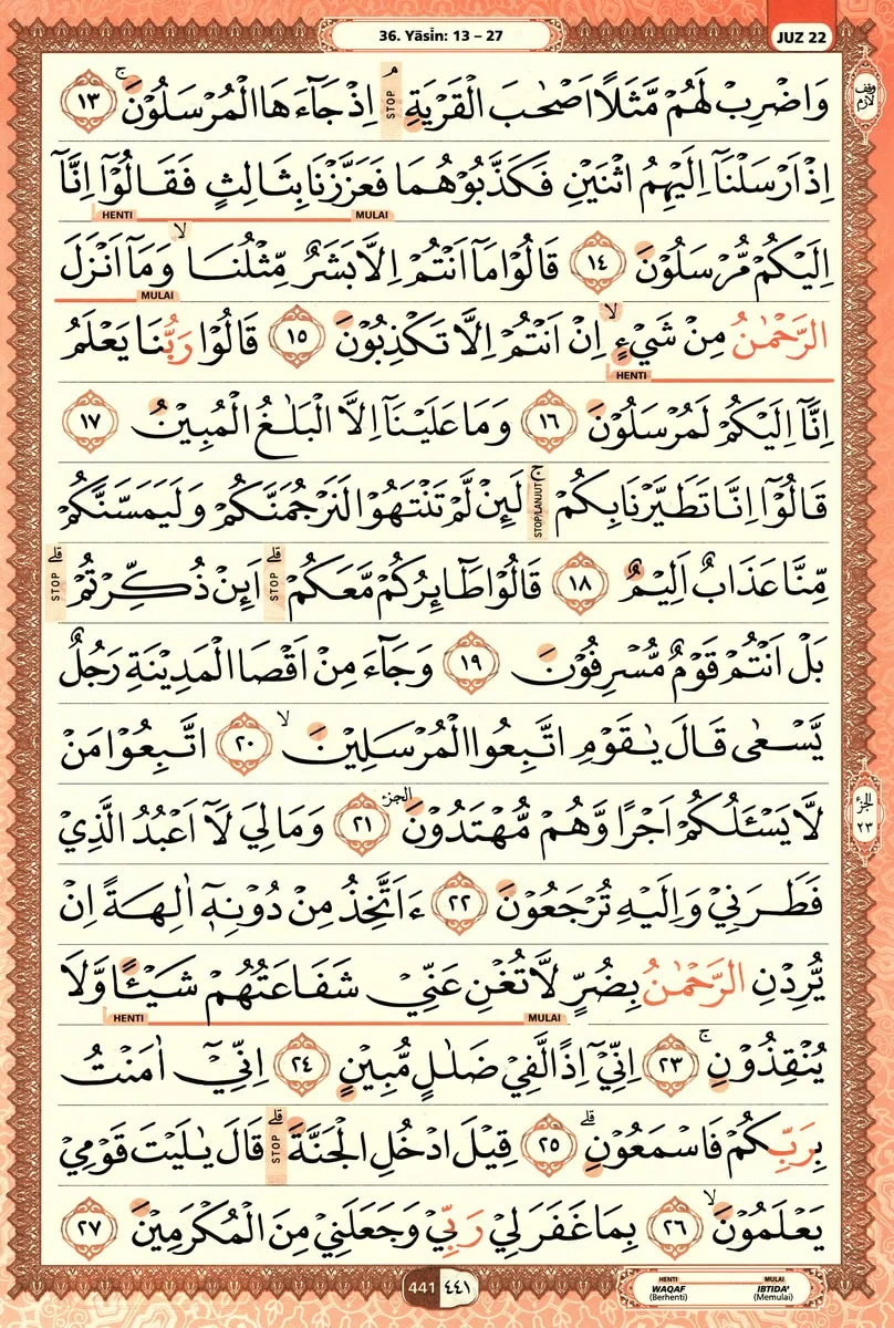 Al-Quran