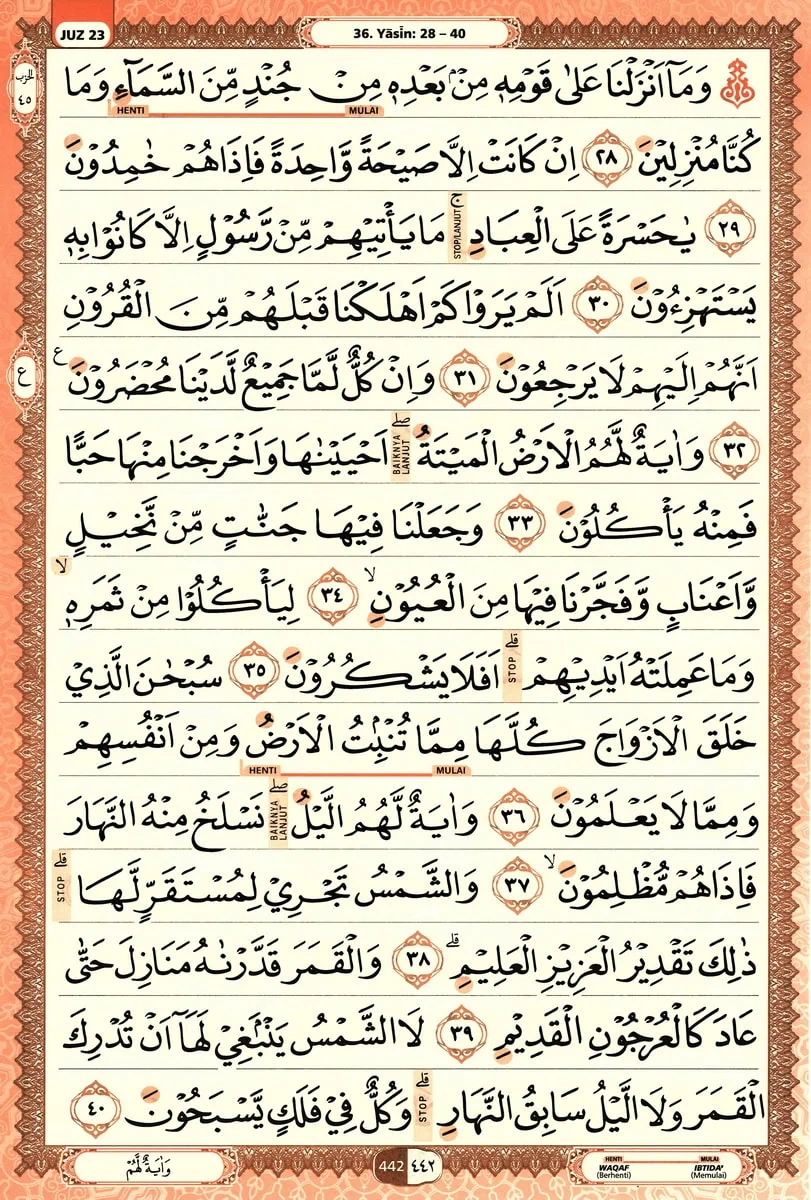 Al-Quran