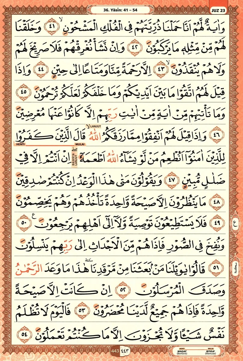 Al-Quran