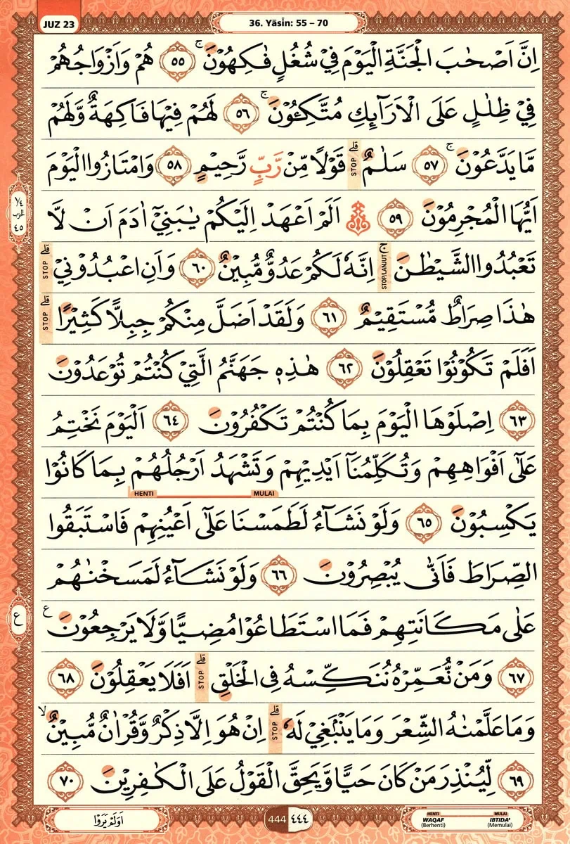 Al-Quran