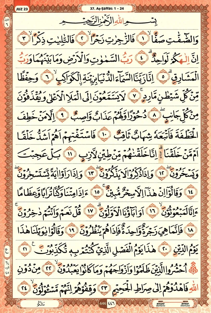 Al-Quran