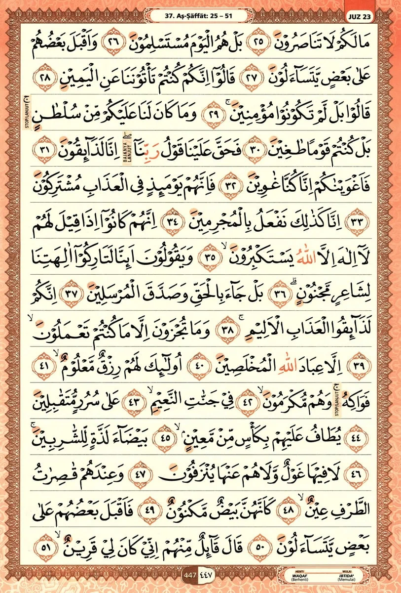 Al-Quran