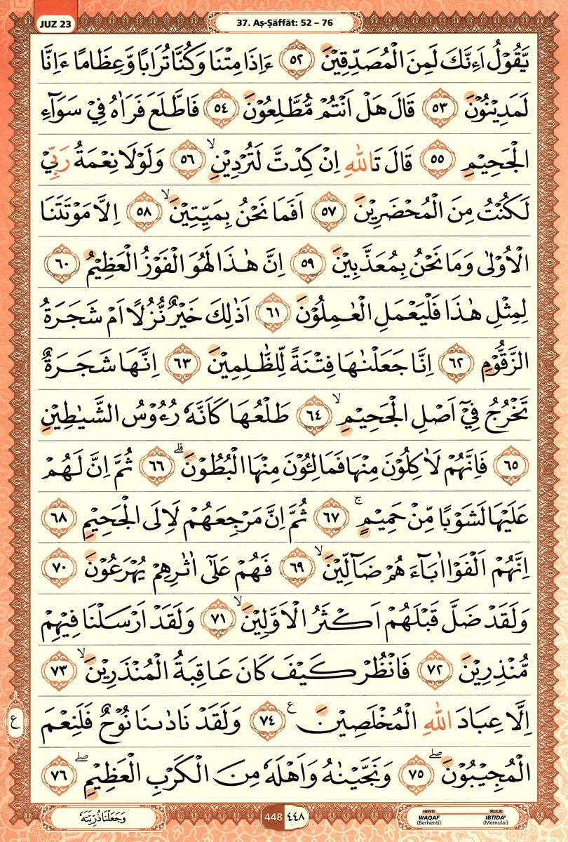 Al-Quran